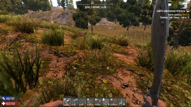 7 Day To Die "стена плача"  3