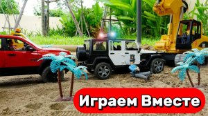 МУЛЬТИКИ ПРО МАШИНКИ ДЛЯ ДЕТЕЙ 🚓 ИГРАЕМ ВМЕСТЕ ИГРУШЕЧНУЮ ПОЛИЦЕЙСКУЮ МАШИНКУ 🚓