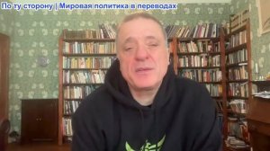 Александр Меркурис - Киевский кризис; Коррупция Зеленского; Капиут войск в Покровске; Запорожье