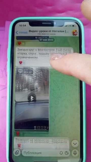 Видео- уроки от Натальи.в телеграмм