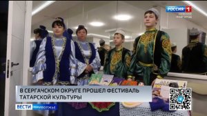 В Нижегородской области прошел 15-й межрегиональный фестиваль культуры "Милли кой"