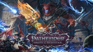 Pathfinder: Wrath of the Righteous. 55- Костяная Ложа, конец Зантира.