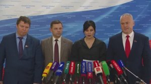 Государственная Дума пресс-подход КПРФ, 12 ноября 2025 года