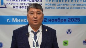 Омаров Курмангазы Куралович - гендиректор Казахстанского центра коммерциализации технологий