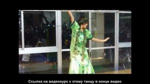 Ka Pilina - гавайский танец о богине радуги/сумерек Лаиэ-и-ка-Вай