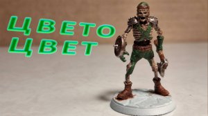 покрас миниатюры скелета с топором: просто и эффектно