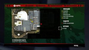 Dead Island Definitive Edition - Модификация Кровавая мэри