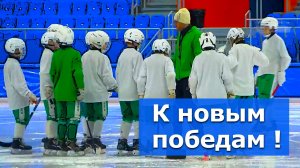 Сильнейшая команда России готовится к сезону. Видео с тренировки «Сибскана-2013»