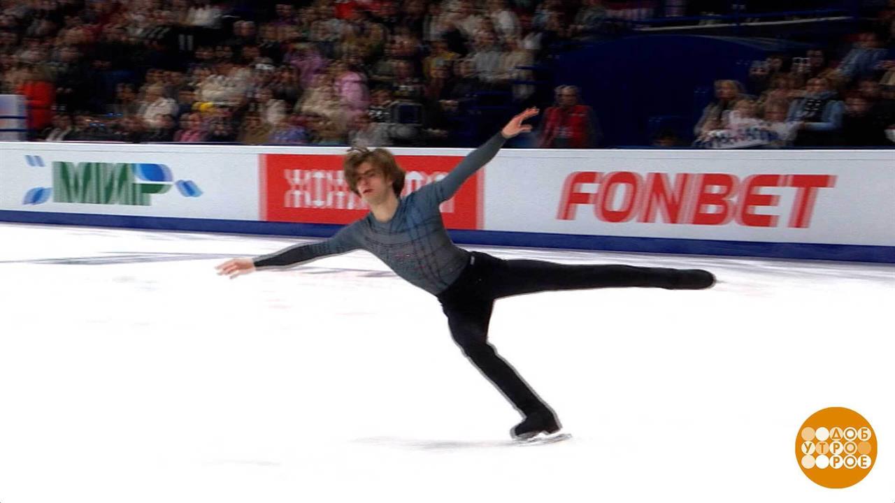 Гран-при России по фигурному катанию: Москва ждет! Доброе утро. Фрагмент выпуска от 12.11.2025