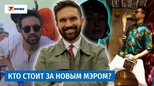 Рама Дуваджи – жена нового мэра Нью-Йорка