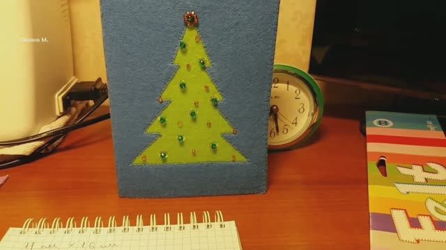Открытка с ёлочкой из фетра.mp4