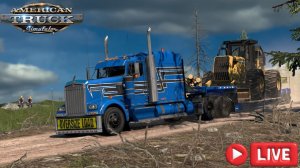 🔴 ATS (1.56) играю на руле PXN V10, перевозим грузы Исследуем новые города !!!