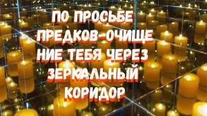 ТОЛЬКО ПОСМОТРИ,ЧТО ТВОРИЛОСЬ СО СВЕЧАМИ ПРИ ТВОЕЙ ЧИСТКЕ