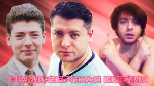 Герман Ягодка — весь путь от ДОМ 2 и PO!N фильмов до безумного ДЖЕРРИ! [TEASER]