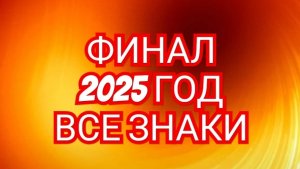 🌙🌙🌙СТРЕЛЕЦ🌙🌙🌙ВАС ЖДЕТ УСПЕХ В ДЕНЬГАХ,КАРЬЕРЕ И ЛЮБВИ🌙🌙🌙 В 2025💥💥💥