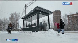 Вести-Томск, выпуск от 12.11.2025 11:30