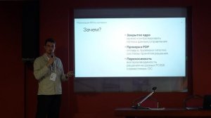 Применение шаблона проектирования ПО Policy Enforcement Point в операционных системах