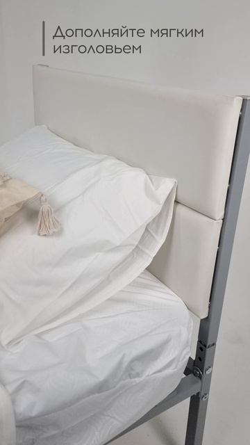 Металлическая кровать "Металика"