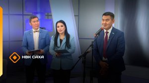 «Саха араадьыйатын 95 сыла» 3 чааһа  (07.11.25)