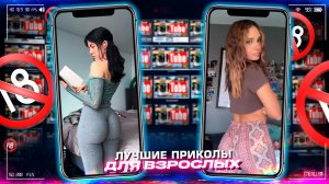 Приколы для взрослых Лучшие приколы 2025  Час Приколов Смех Юмор   #приколы  #смех  #юмор #fails