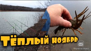 🔥Пытаемся закрыть летний сезон рыбалки ! Нива как трактор!