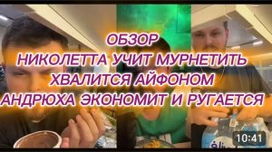 САМВЕЛ АДАМЯН, ГЛАВНОЕ ПРАВИЛЬНО НАСОСАТЬ, УМИЛЯЕТСЯ СКАТЕРТИ И ОЛЕНЯМ, СВЕТА - КАЗАХСКИЙ АКЫН..