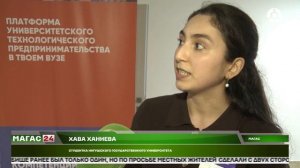 Тренинг по технологическому производству для студентов ИнгГУ