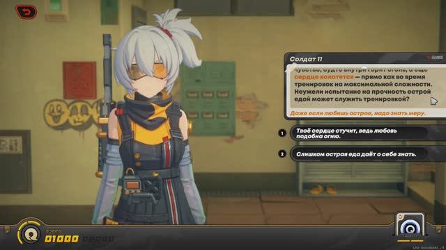 Прохождение Zenless Zone Zero за Белль 166