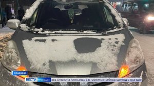 Наркоторговец в федеральном розыске и пешеходы под колёсами: сводка происшествий по Кузбассу