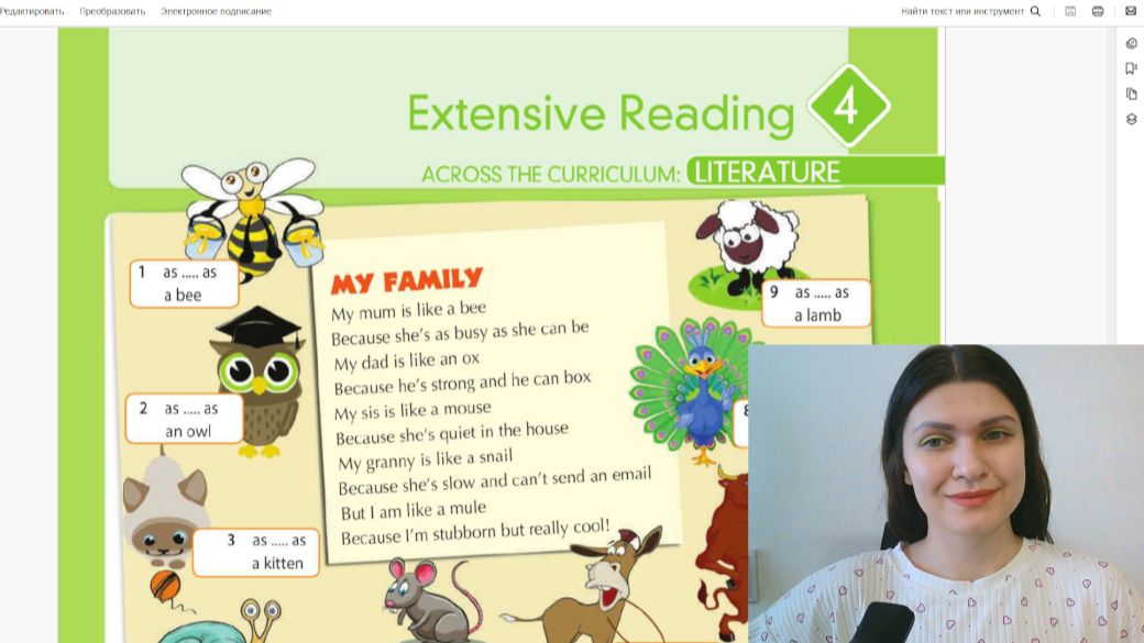 4 Extensive Reading | Spotlight 5 | Английский 5 класс