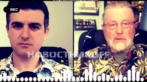 Ларри Джонсон «Украина — это ловушка для НАТО! Россия уже выиграла