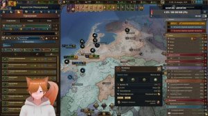 Europa Universalis V Голландия 17 Стрим прохождение