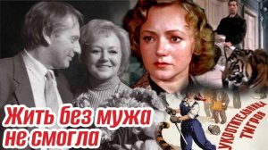 61 год вместе и смерть с разницей в 11 дней. Вечная любовь Людмилы Касаткиной и Сергея Колосова