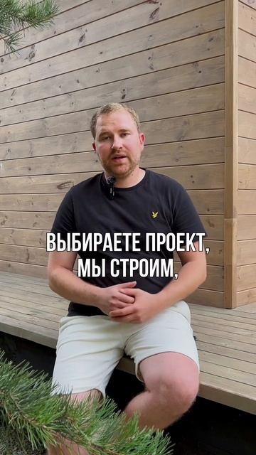 Хотите свой дом но откладываете покупку из-за цены?