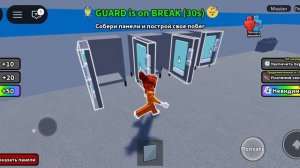 я сбежала из тюрьмы Я на свободе.mp4