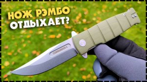 БРУТАЛЬНЫЙ И МОЩНЫЙ / Складной Нож GK Commandos S