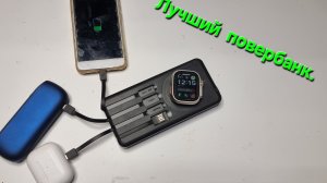 Универсальный повербанк на солнечной панели.