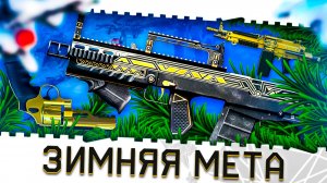 ЗИМНЯЯ МЕТА ВАРФЕЙС НА ПТС!M249 PARA,R8,АШ 12,MICRO RONI,ПМ С МОДАМИ 3.0!ТОП ОРУЖИЯ WARFACE!НОВИНКИ!