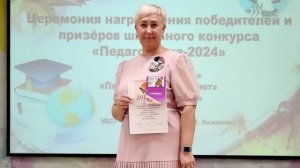 Видеоэссе «От сердца к сердцу» ШУЛЬСКОЙ Е. В. учителя МБОУ «СШ №15 им. сержанта И.А. Василенко»