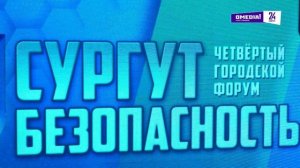 Новости. Сургут 24. 12.11.2025