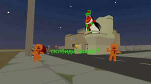 Скибиди чикен 4