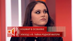 Приемная дочь Алены Кравец подает иск против матери за "потерянное детство"