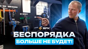 Как организовать идеальное рабочее место по системе 5С. Бережное производство.