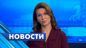 Главные новости Петербурга / 12 ноября