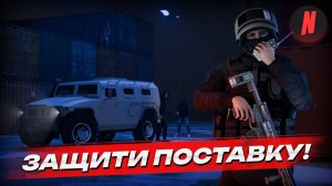 УТИЛИЗАЦИЯ КОНТРАБАНДЫ НА NEXTRP! #gta #mta #nextrp