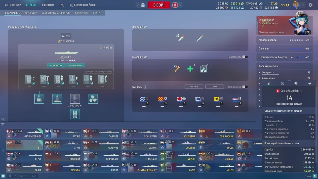 Жрем всех-2 на подлодке