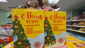 НОВОГОДНИЕ ПОЛОЧКИ В ПЯТЕРОЧКЕ ❄️