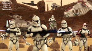 Star Wars Battlefront 2 (2005) ► Дебют Великой армии Республики