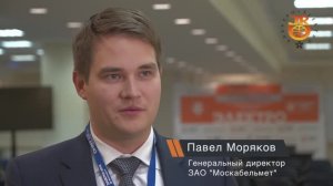 Электро 2018. Интервью ген. директора Павла Морякова