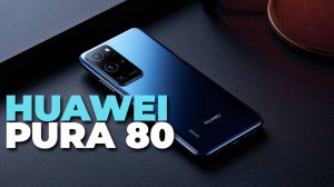🎮 Игры на Huawei Pura 80: как смартфон справляется с нагрузкой?